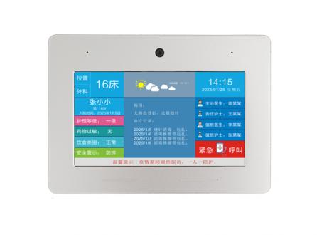 醫護對講語音可視7寸智慧病床終端