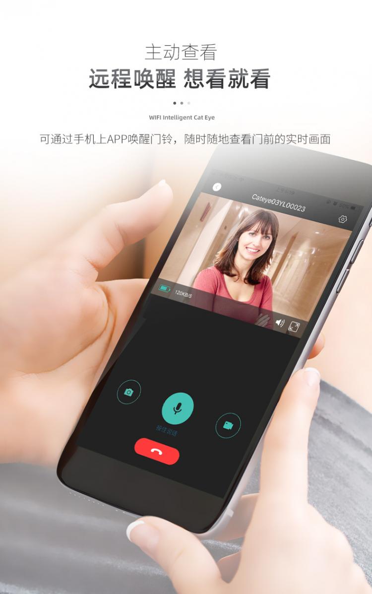 涂鴉低功耗電子貓眼電池可視門(mén)鈴對(duì)講家用 貓眼可視對(duì)講門(mén)鈴 第7張
