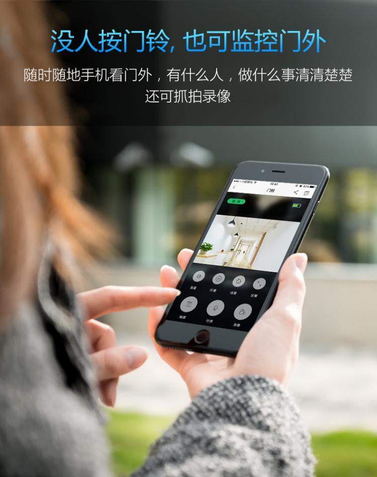 涂鴉USB低功耗電池可視門鈴DB602 tuya可視門鈴 第8張