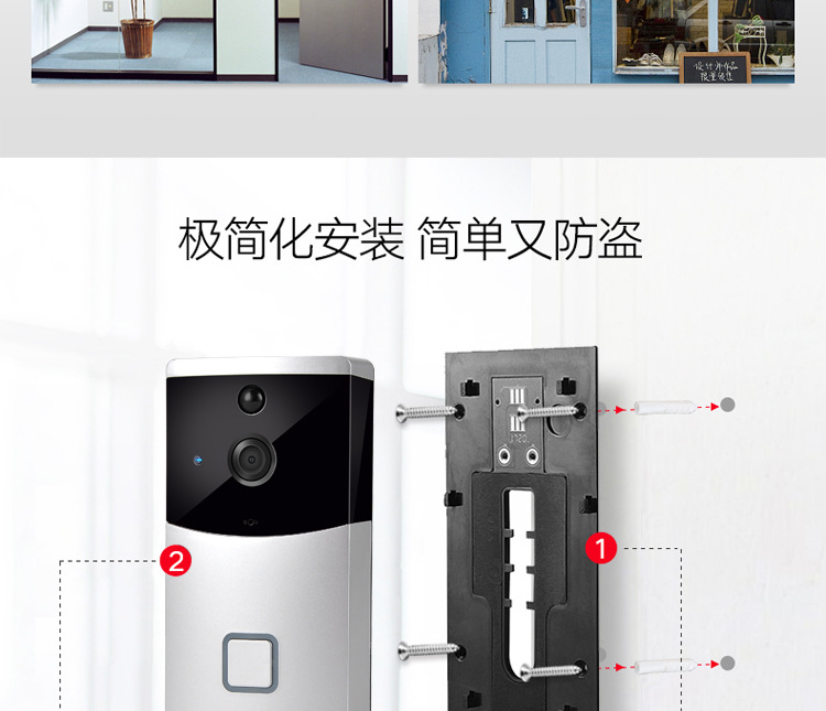 涂鴉低功耗wifi電池可視門鈴對(duì)講DB603 tuya可視門鈴 第16張