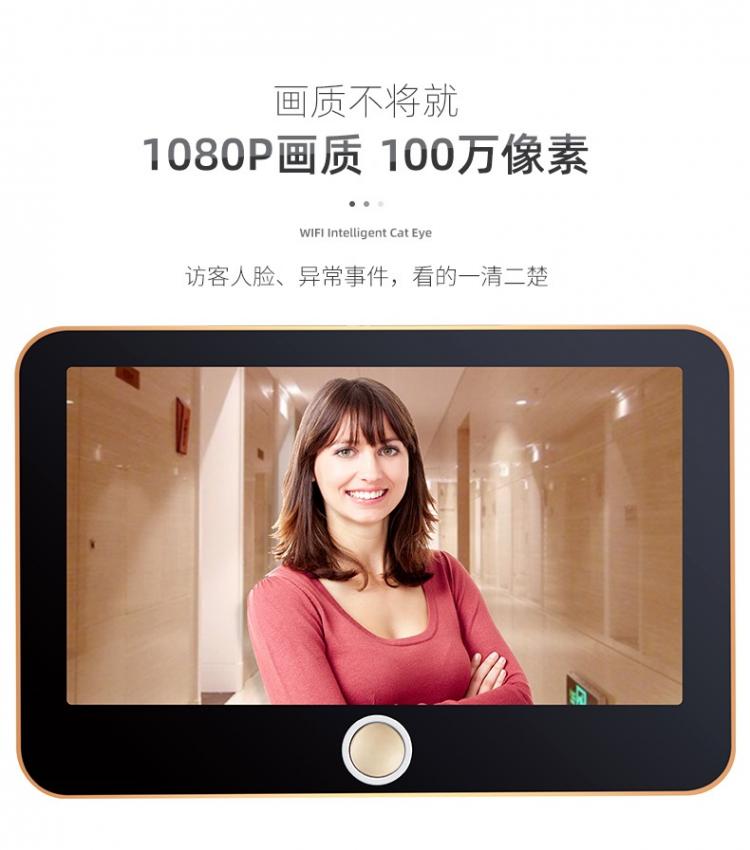 涂鴉低功耗電子貓眼電池可視門(mén)鈴對(duì)講家用 貓眼可視對(duì)講門(mén)鈴 第8張