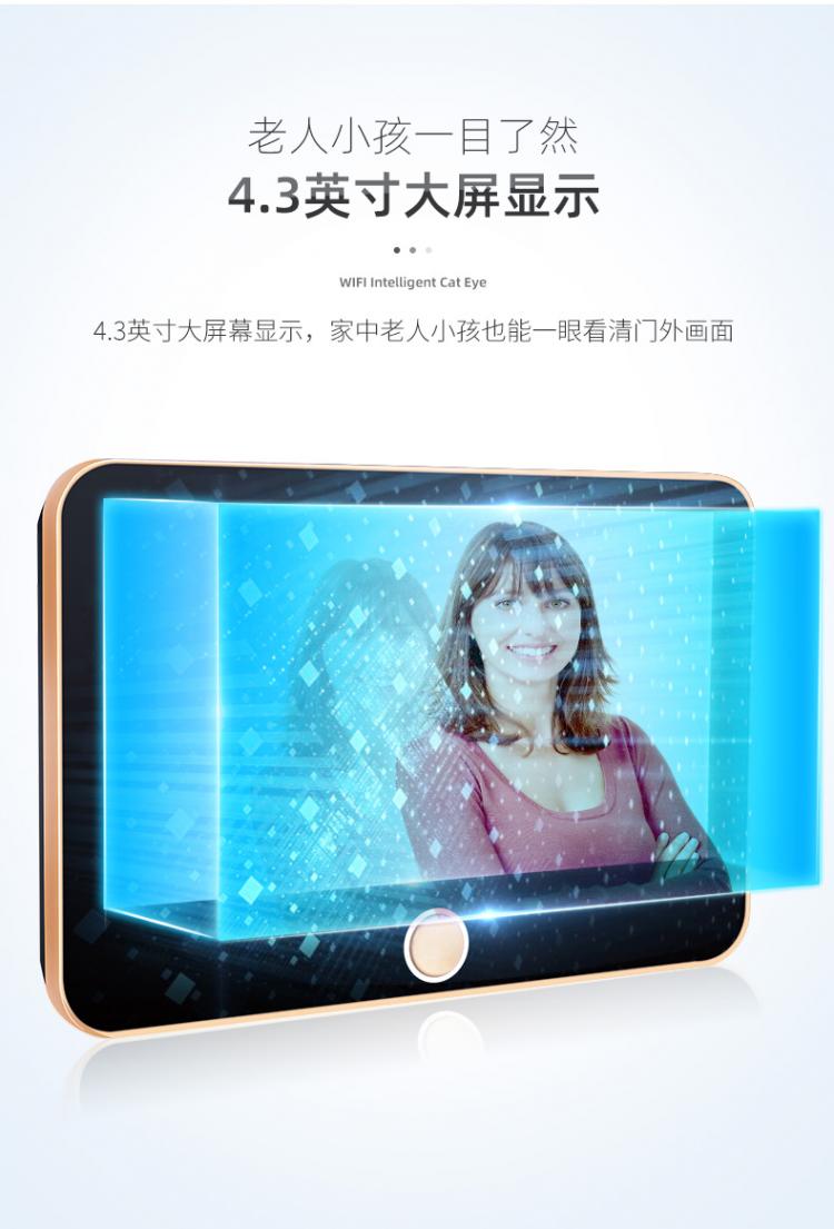 涂鴉低功耗電子貓眼電池可視門(mén)鈴對(duì)講家用 貓眼可視對(duì)講門(mén)鈴 第11張