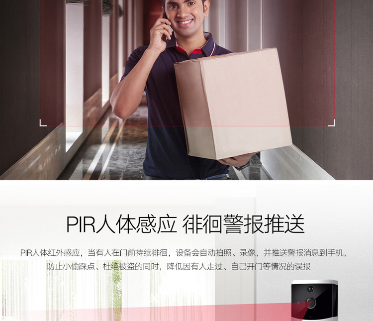 涂鴉低功耗wifi電池可視門鈴對(duì)講DB603 tuya可視門鈴 第7張