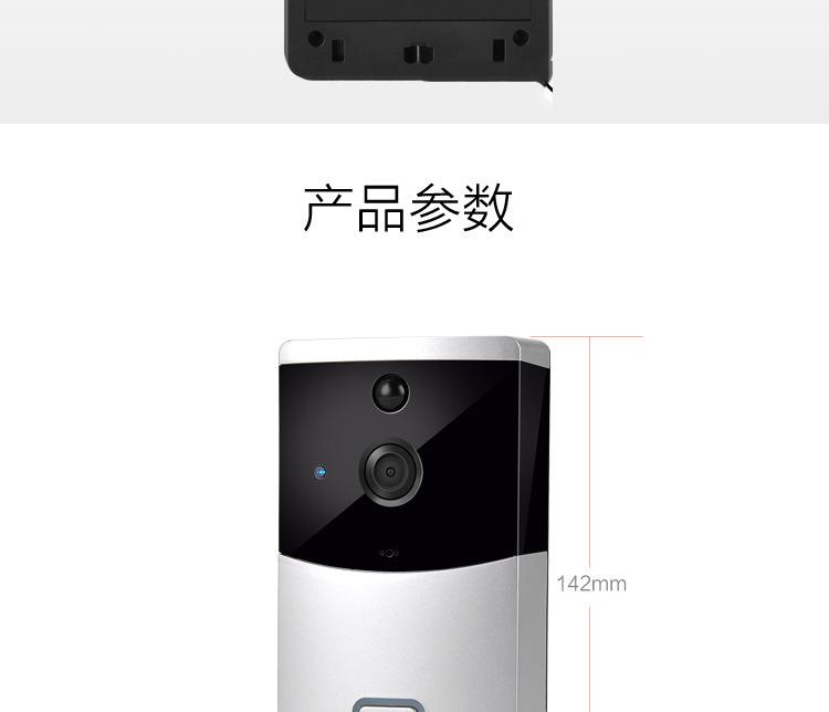 涂鴉低功耗wifi電池可視門鈴對(duì)講DB603 tuya可視門鈴 第20張