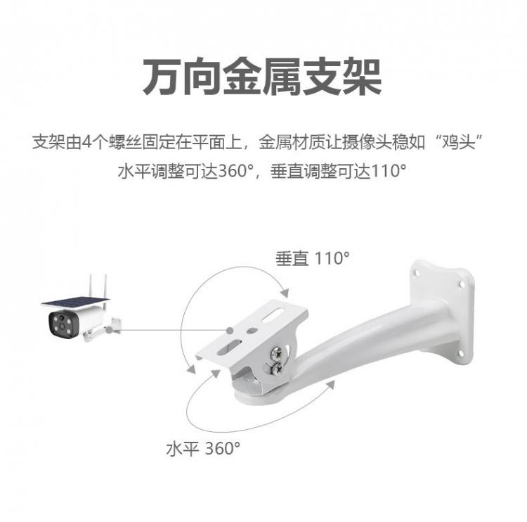 涂鴉智能4G太陽能監控無線低功耗室外防水槍機Tuya攝像機電池攝像頭 4G太陽能攝像機 第13張