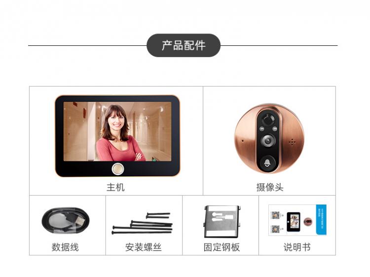 涂鴉低功耗電子貓眼電池可視門(mén)鈴對(duì)講家用 貓眼可視對(duì)講門(mén)鈴 第17張