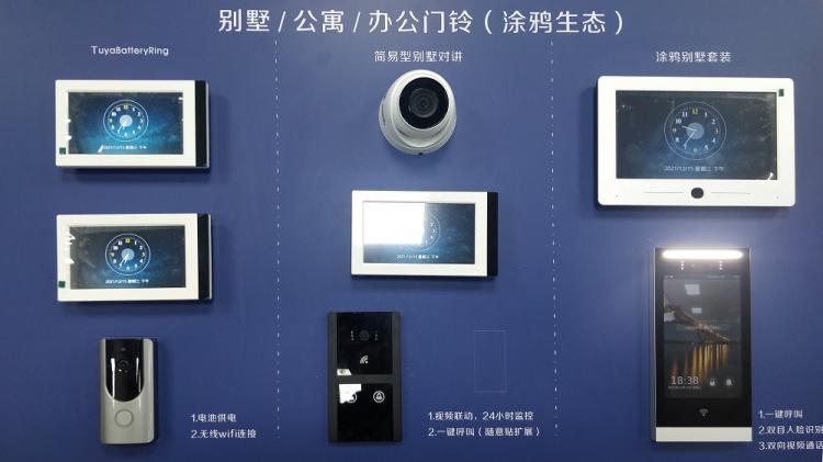 涂鴉語音可視對講套裝使用說明-V2.3（H58版本） 資料下載 第1張