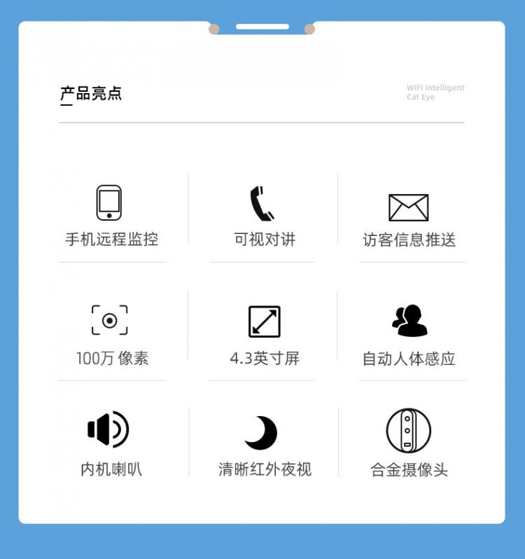 涂鴉低功耗電子貓眼電池可視門(mén)鈴對(duì)講家用 貓眼可視對(duì)講門(mén)鈴 第4張