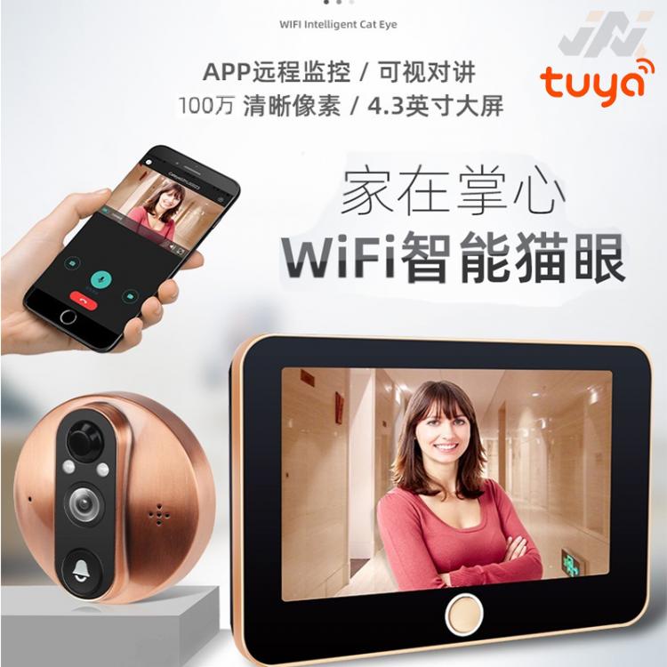 涂鴉低功耗電子貓眼電池可視門(mén)鈴對(duì)講家用 貓眼可視對(duì)講門(mén)鈴 第2張