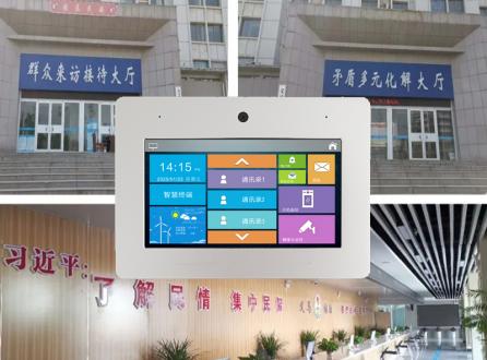 機關(guān)單位來訪接待視頻語音呼叫對講系統(tǒng)