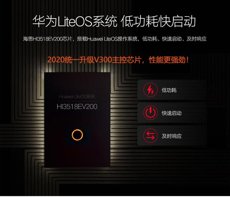 涂鴉低功耗wifi電池可視門鈴對(duì)講DB603 tuya可視門鈴 第12張