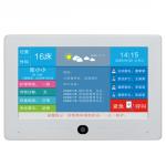 JJA智慧系列語音呼叫可視對講主機智慧屏技術(shù)參數(shù)V3