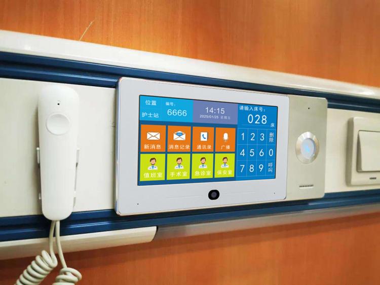 家家安醫護對講系統在醫院、療養院、養老院、衛生所等場合的應用 品牌動態 第1張