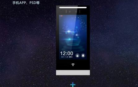 涂鴉H8人臉識(shí)別可視對(duì)講聯(lián)動(dòng)開(kāi)鎖門(mén)禁一體機(jī)新包裝發(fā)布