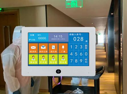 家家安醫(yī)院病房護(hù)士站醫(yī)護(hù)雙向呼叫可視對講系統(tǒng)深圳廠家直銷