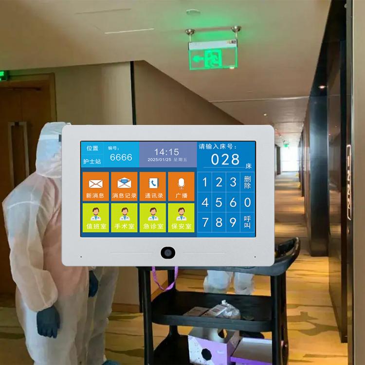 家家安醫院病房護士站醫護雙向呼叫可視對講系統深圳廠家直銷 品牌動態 第1張