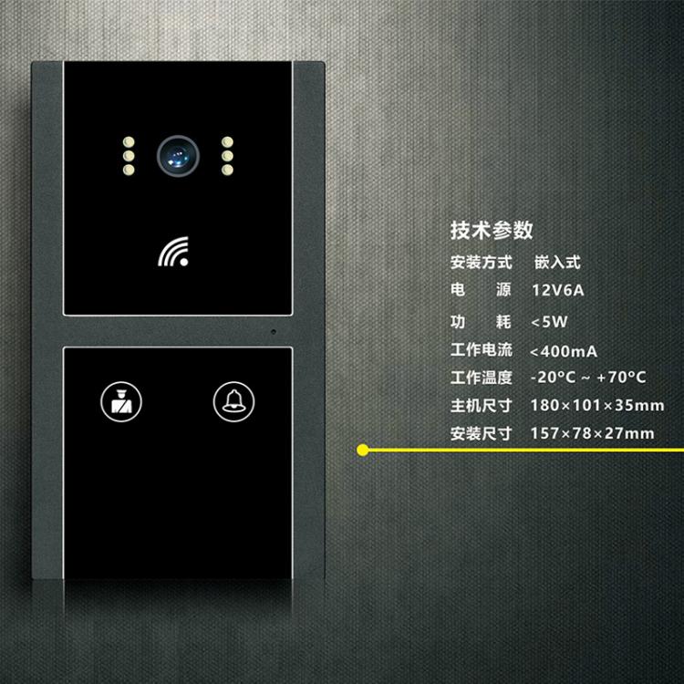 大型超市商業(yè)中心商場一鍵呼叫緊急求助物業(yè)服務(wù)中心涂鴉tuya可視對講解決方案 品牌動態(tài) 第13張