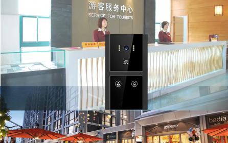 大型超市商業中心商場一鍵呼叫緊急求助物業服務中心涂鴉tuya可視對講解決方案