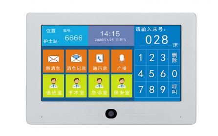 家家安醫院雙向可視呼叫醫護雙向視頻對講疫情隔離免接觸呼叫可視智慧屏