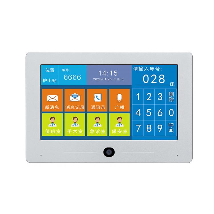 家家安醫院雙向可視呼叫醫護雙向視頻對講疫情隔離免接觸呼叫可視智慧屏 品牌動態 第1張