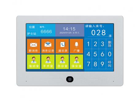 深圳醫護對講廠家醫院雙向可視呼叫醫護雙向視頻對講免接觸呼叫可視智慧屏套裝