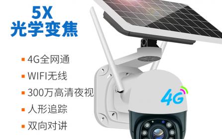 TUYA涂鴉APP海思WIFI無線低功耗太陽能電池供電戶外云臺監控攝像頭高速球機5倍變焦紅外夜視Q09